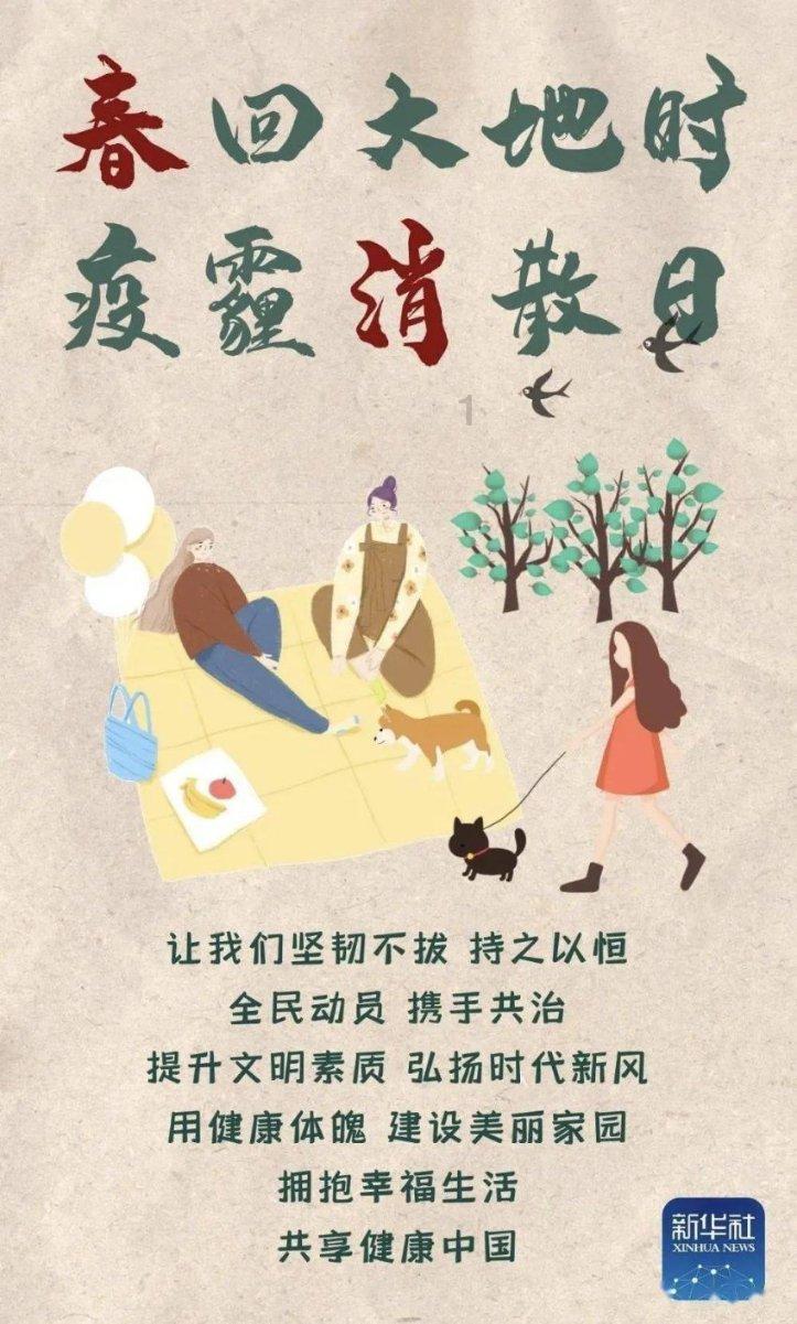 每平米房价约37万元 北京东城区“小平房”在京东资产交易平台以1626万元成交