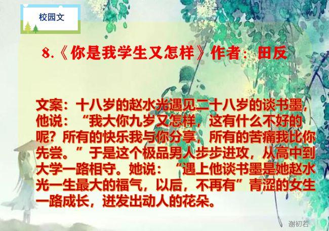 泡泡魔导师